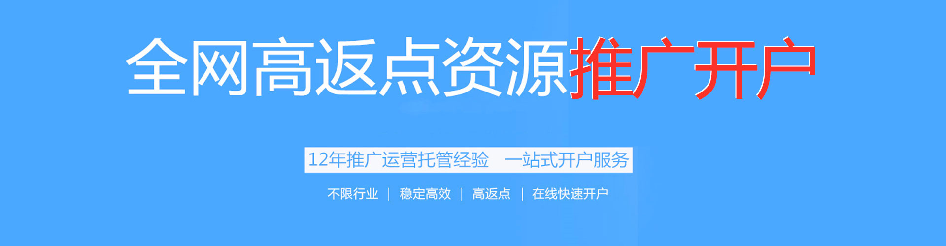 柴桑头条信息流