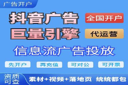 SEM托管代运营案例：优化用户体验策略