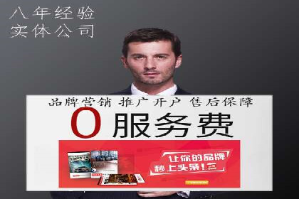 sem托管服务案例：如何实现广告投放效果最大化