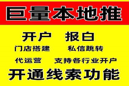 信息流广告投放公司：行业趋势与案例解读